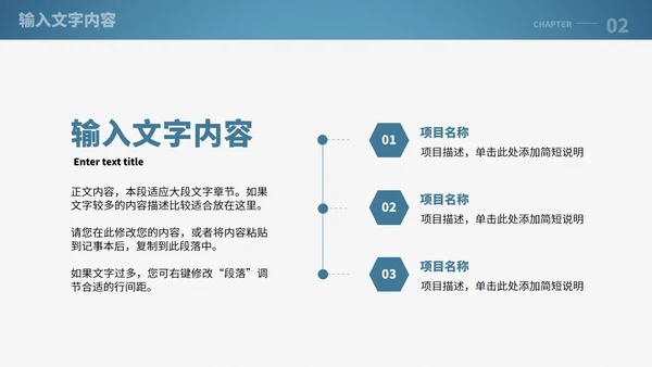 医药及医学毕业答辩PPT模板