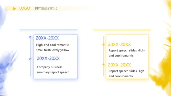 泼墨风时尚个性公司产品介绍宣传PPT