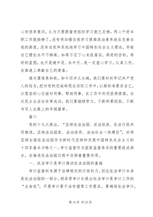 最新学习十九大报告心得体会10篇.docx