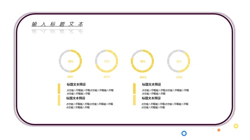 MBE风音乐课吉他培训班通用PPT模板
