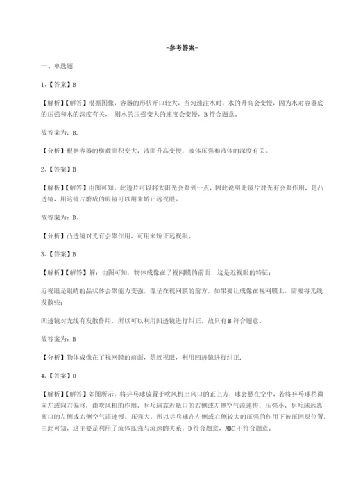 福建泉州市永春第一中学物理八年级下册期末考试定向练习试卷（含答案详解版）.docx