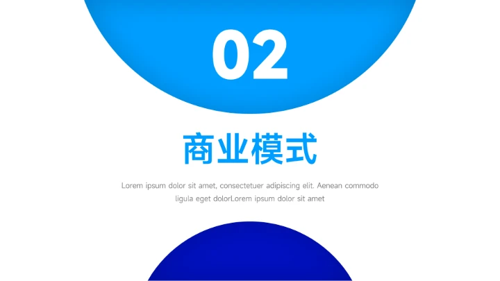 蓝色欧美图文商业计划书PPT模板