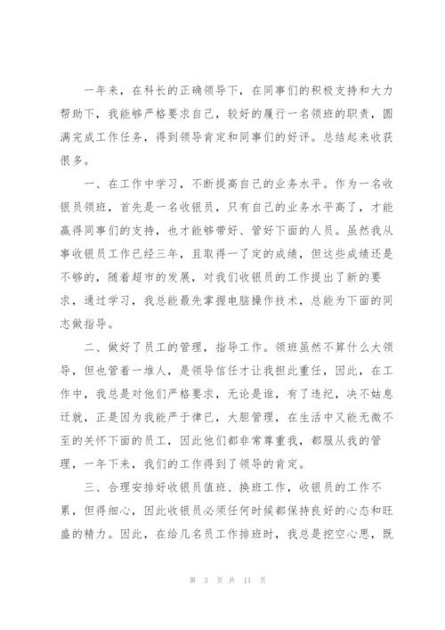 2022年医院工作心得.docx