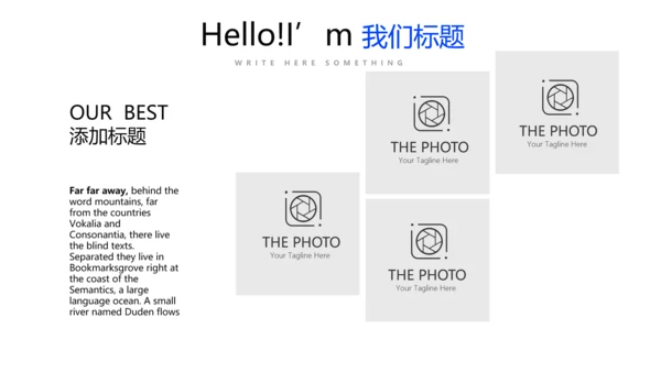 蓝色简约医疗学术报告通用动态PPT
