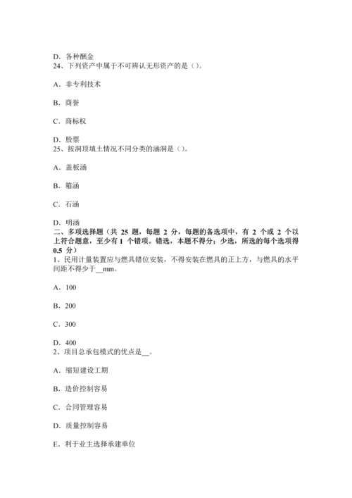 上半年广东省造价工程师土建计量吸声材料试题.docx