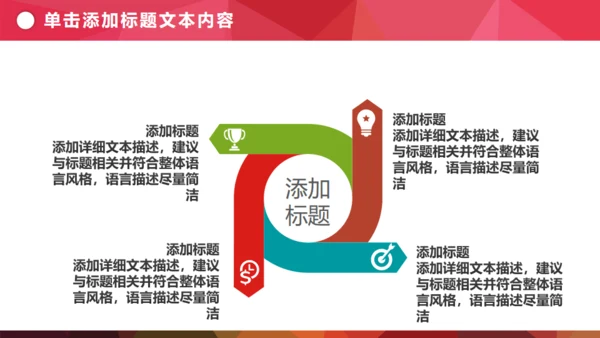 环球旅行世界著名景点地标通用PPT模板