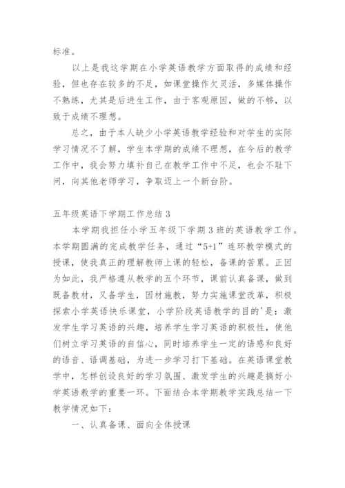 五年级英语下学期工作总结.docx