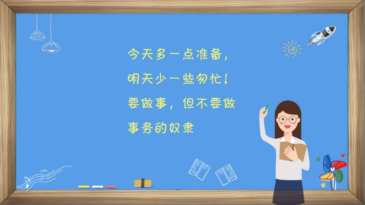 儿童卡通小学期末考试总动员期末家长会通用PPT模版