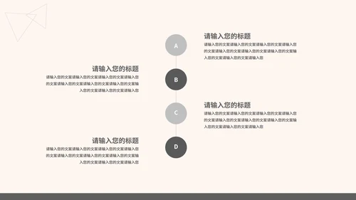 灰色简约风竞聘述职报告PPT模板