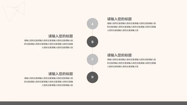灰色简约风竞聘述职报告PPT模板