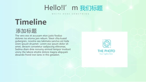 手术室标本管理动态PPT