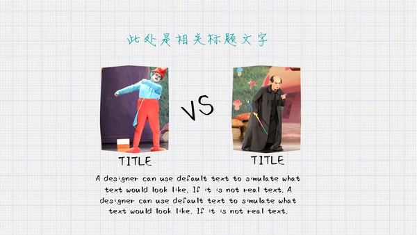 我喜欢读书儿童可爱幼儿园通用PPT模板