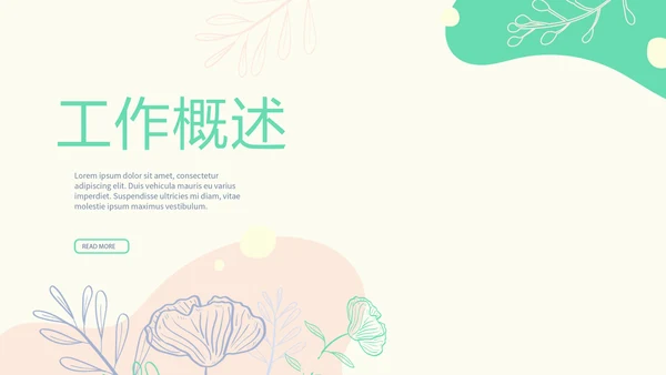 母婴婴儿护理年年终总结PPT动态模板