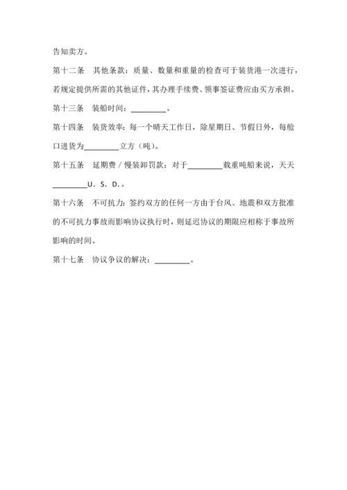 国际货物订购合同.docx