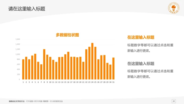 南方科技大学课题学术汇报毕业论文答辩通用PPT模板