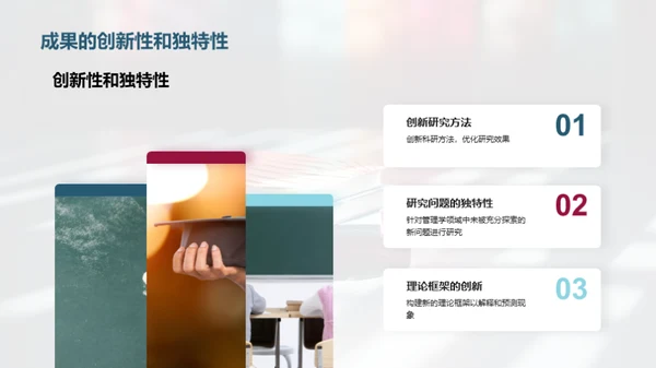 探究管理学之韧性