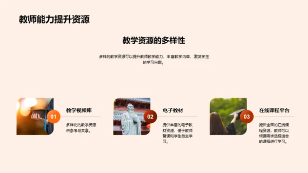 如何提高学生的学习效率