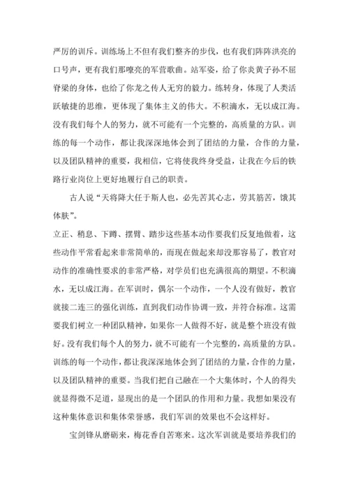 初中军训心得发言稿5篇.docx