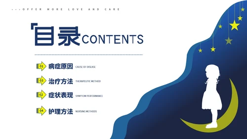 蓝色卡通风世界自闭症日ppt模板