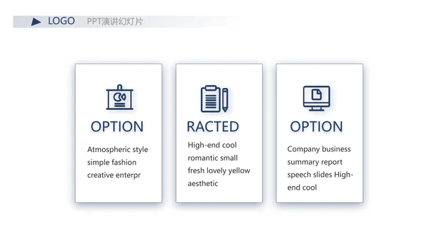 严谨中国风党风廉政文化工作总结PPT