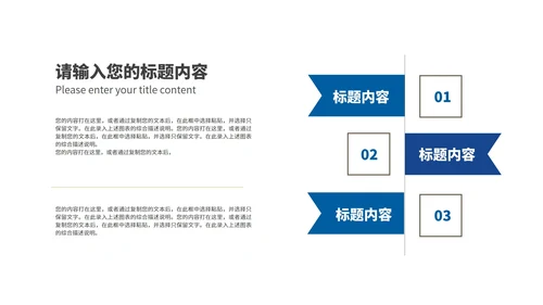 商务风风景商业年度述职报告汇报PPT模板