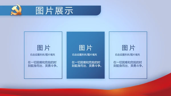蓝色大气公务员法宣传动态PPT模板