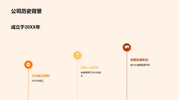 勇破迷雾 光耀未来