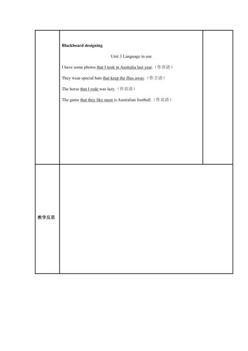 Module 10 Australia 模块表格式教案（5课时）