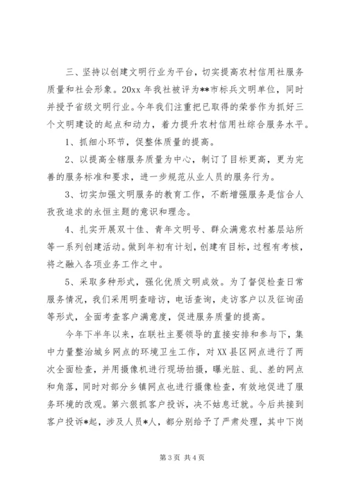 人力资源某年度工作总结.docx