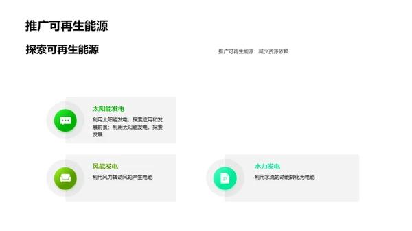 科技风教育培训教学课件PPT模板