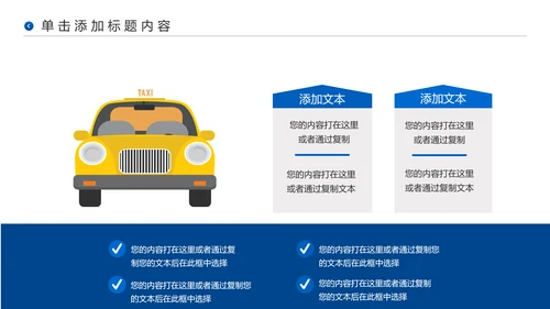 上海印象旅游旅行游玩宣传介绍PPT模板