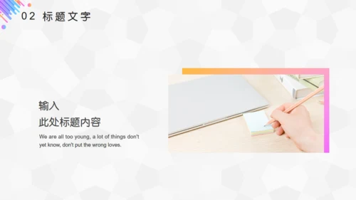 时尚色彩轻快风格圆点通用PPT模板