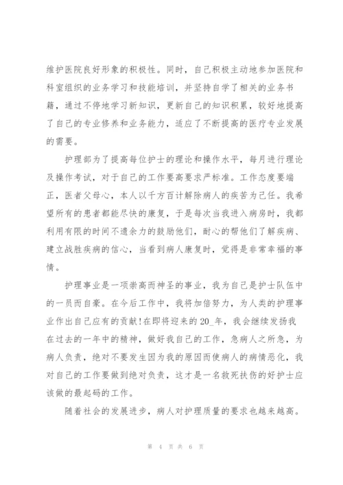 个人年度考核工作总结.docx