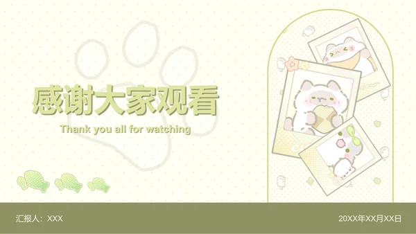 卜卜猫黄色卡通风学生会述职