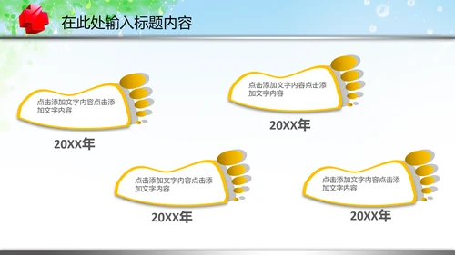 医疗卫生制药厂医药代表汇报PPT模板