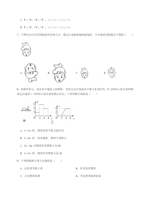 专题对点练习广东茂名市高州中学物理八年级下册期末考试专题测试试卷（含答案详解版）.docx