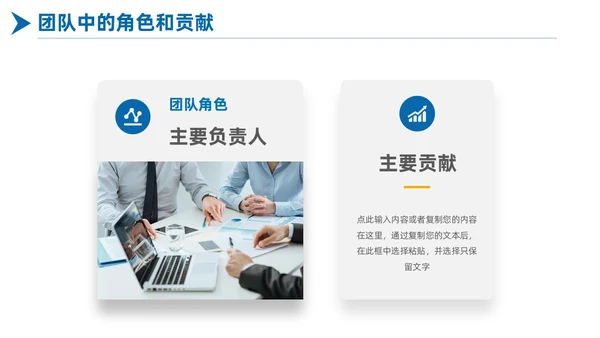 简约蓝色商务扬帆起航励志答辩述职竞聘PPT模板述职报告
