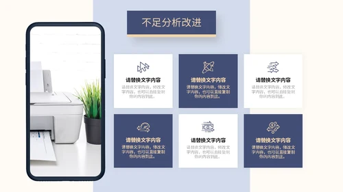 商务风叠层图片工作总结述职报告汇报PPT