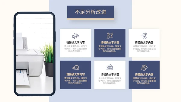 商务风叠层图片工作总结述职报告汇报PPT