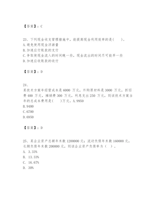 2024年一级建造师之一建建设工程经济题库及答案【历年真题】.docx