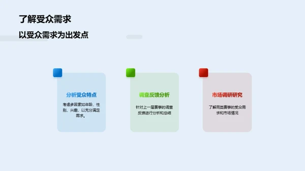 水墨风其他行业竞聘述职PPT模板