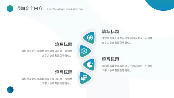 绿色渐变时尚服装品牌介绍PPT模板