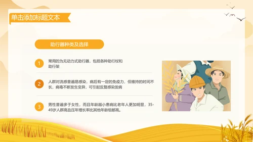 致敬最美劳动者总工会庆祝五一劳动节动态PPT