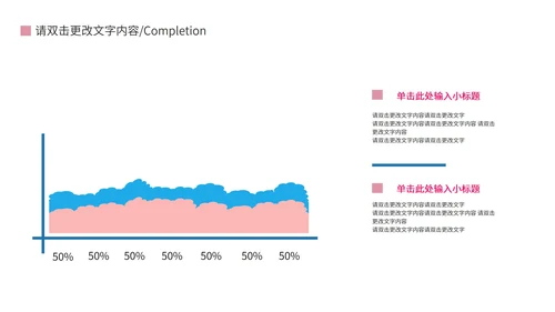 简约微立体风数据报告PPT模板