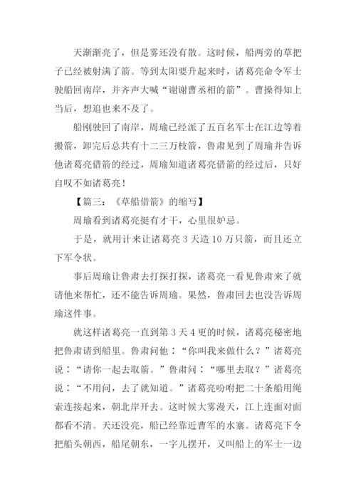 五年级下册第四单元-1.docx