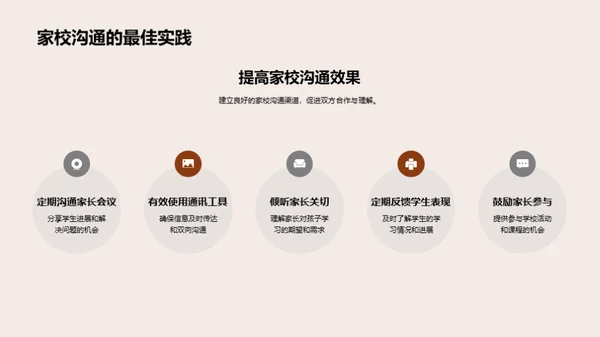 三年级全程学习指南