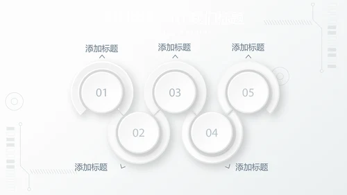 创意机械产品介绍动态PPT模板