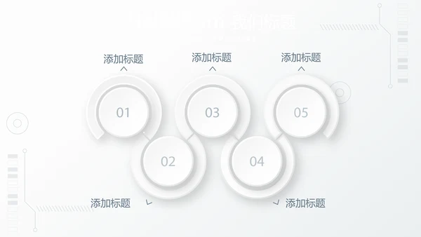 创意机械产品介绍动态PPT模板