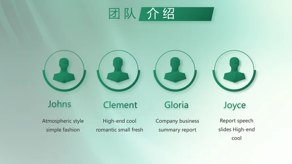 医药行业职业道德宣传介绍动态PPT模板