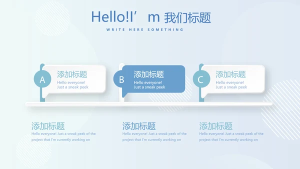保龄球健身运动动态PPT